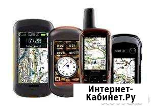 Туристические навигаторы Garmin Новодвинск - изображение 1