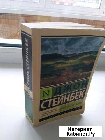 К востоку от Эдема Тула - изображение 1