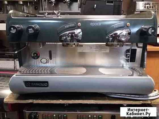 Кофемашина Москва