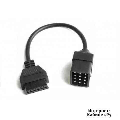 Переходник для диагностики газ Курск