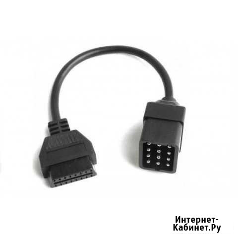 Переходник для диагностики газ Курск - изображение 1