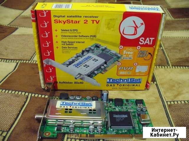 SkyStar 2 TV (оригинал) Грозный - изображение 1