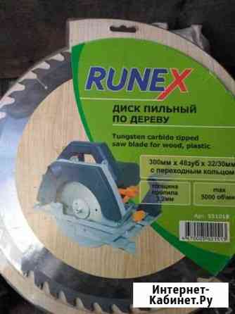 Диск пильный по дереву Кемерово