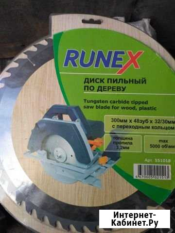 Диск пильный по дереву Кемерово - изображение 1