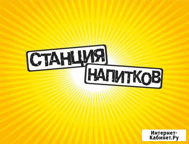Продавец (г.Аксай, Жданова 22) Аксай - изображение 1