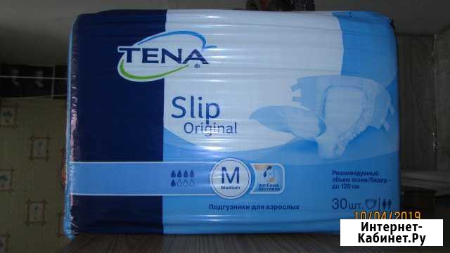 Продам памперсы для взрослых Мариинск - изображение 1