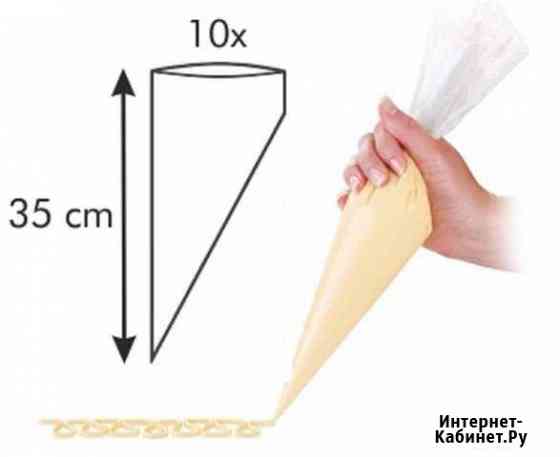 Мешочек для украшения блюд delicia 35 см 10 шт Санкт-Петербург