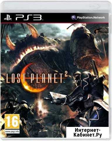 Lost Planet 2 (ps3) Лесосибирск - изображение 1