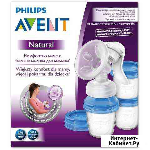 Ручной молокоотсос c контейнерами Philips Avent Мурманск