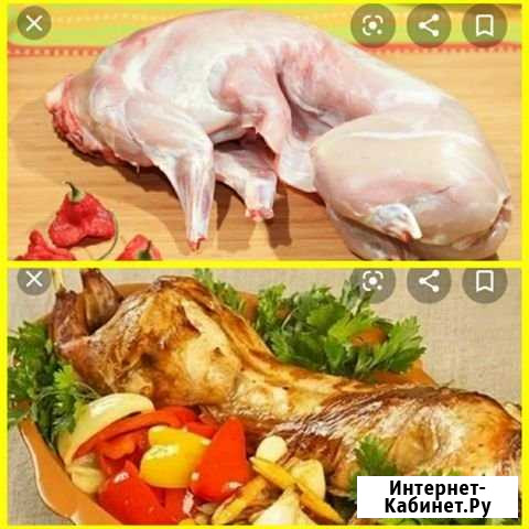 Мясо кролика Гвардейское - изображение 1