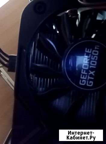 Видеокарта GeForce GTX 1050Ti Петропавловск-Камчатский - изображение 1