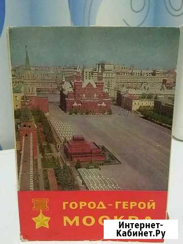 Набор открыток Киров - изображение 1