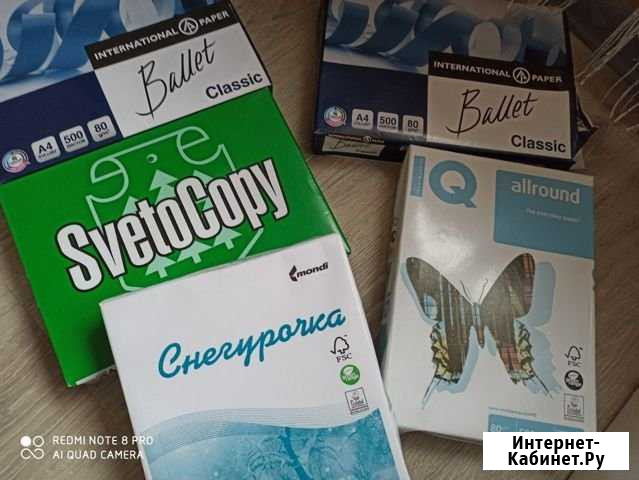 Бумага для офисной техники Брянск - изображение 1