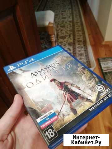 Игры PS4 Дербент - изображение 1