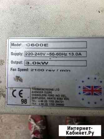 Тепловая завеса Thermoscreens C 600E Бийск