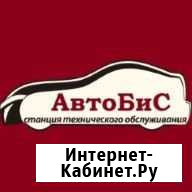 Шиномонтажник Старая Купавна - изображение 1
