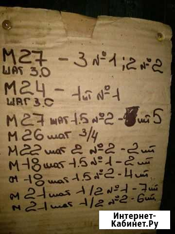 Мечики Брянск - изображение 1