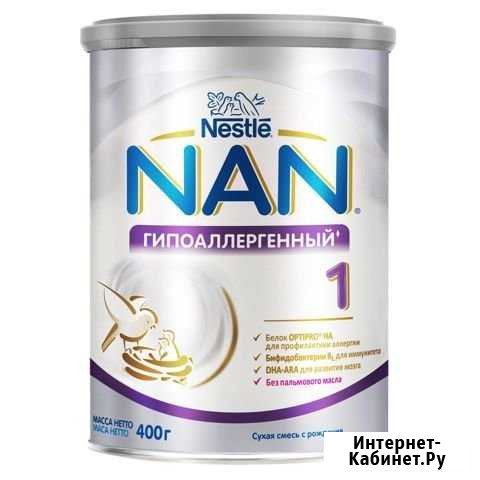 Смесь NAN 1 гипоаллергенный Краснодар - изображение 1