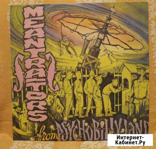 Meantraitors - From Psychobilly Land, LP NM / NM Старый Оскол - изображение 1