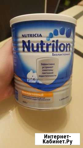 Детская смесь nutrition (безлактозный ) Саранск - изображение 1