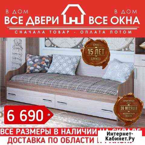 Кровать Egger с ящиками Город 90*200 Димитровград