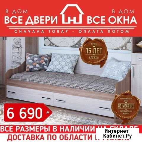 Кровать Egger с ящиками Город 90*200 Димитровград - изображение 1