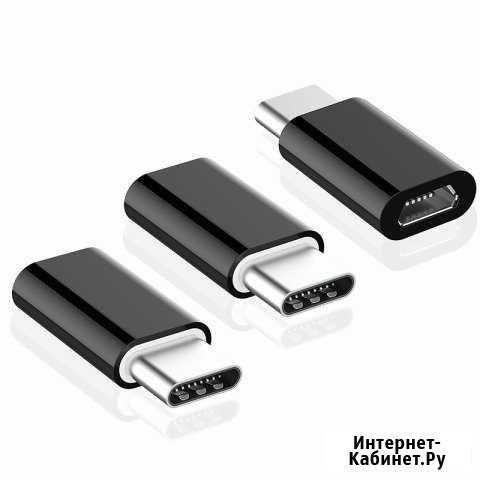 Переходник Micro USB к Type C Кондопога - изображение 1