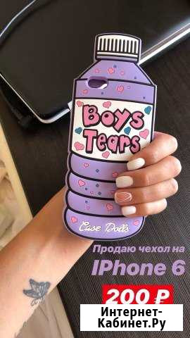 Чехол для iPhone 6 Астрахань - изображение 1