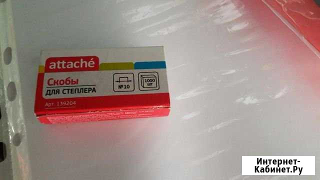 Скобы для степлера Омск - изображение 1