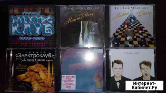 Cd диски фирменные Невинномысск