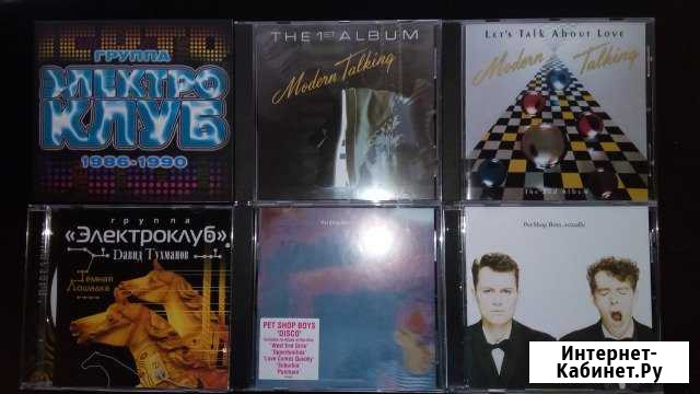Cd диски фирменные Невинномысск - изображение 1
