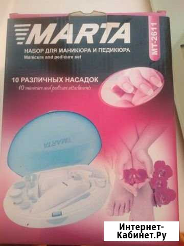 Набор для манекюра Михайловск - изображение 1