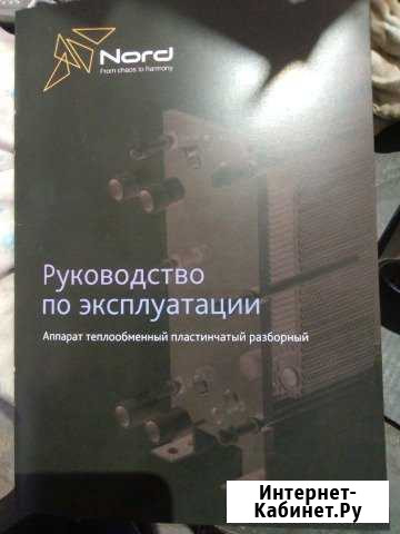 Теплообменник Пермь - изображение 1