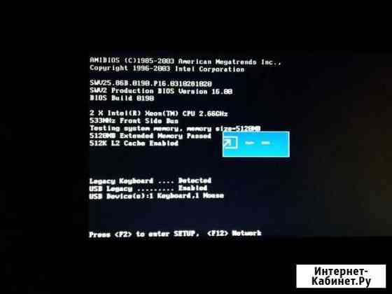 Сервер supermicro kcw 1300sr 2x Xeon 2.66 5гб озу Батайск
