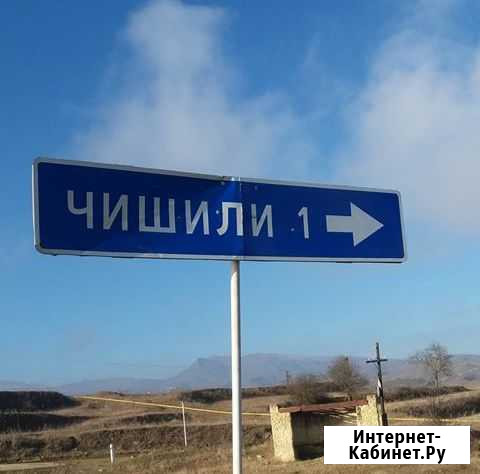 Участок 20 сот. (промназначения) Маджалис - изображение 1