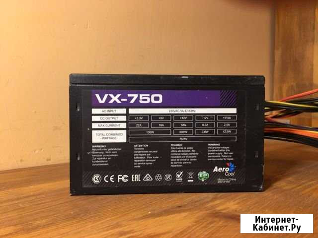 AeroCool VX-750 / 750W Рязань - изображение 1