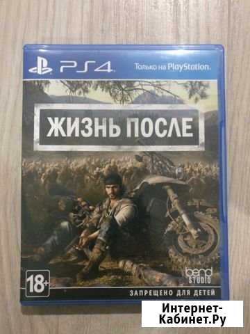 Жизнь после Новомосковск - изображение 1