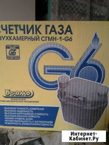 Счётчик газа Ставрополь - изображение 1