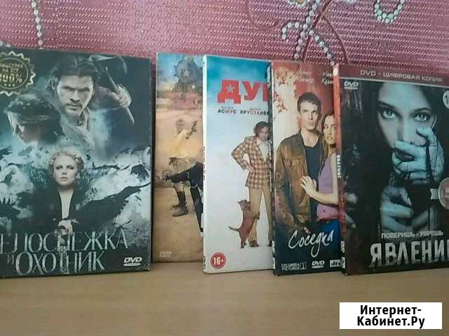 Dvd диски Каменка - изображение 1