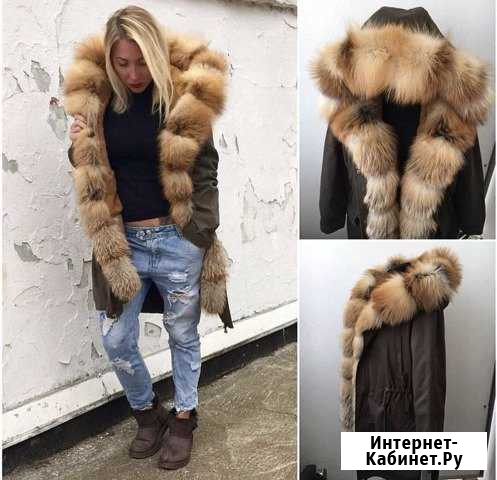 Парка с мехом Казань - изображение 1