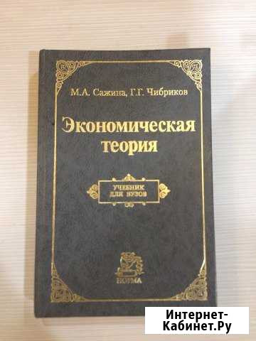 Учебник Кострома - изображение 1