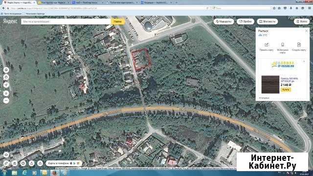 Участок 15 сот. (ИЖС) Белгород - изображение 1