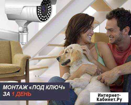 Установка Видеонаблюдения, Мобильного интернета Луга