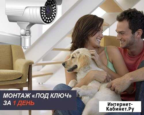 Установка Видеонаблюдения, Мобильного интернета Луга - изображение 1