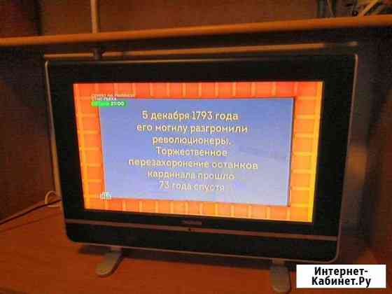 Телевизор Сыктывкар