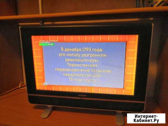 Телевизор Сыктывкар - изображение 1