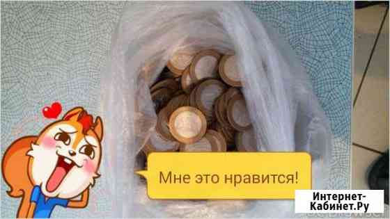 Монеты биметал 10 рублей Севастополь