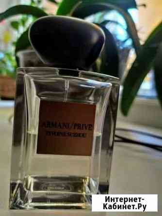 Туалетная вода Armani /Prive Pevoine Suzhou Евпатория