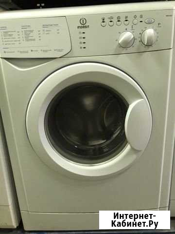 Стиральная машина Indesit Балаково - изображение 1