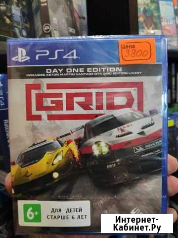 Grid гонки лицензия PS4 Таганрог - изображение 1